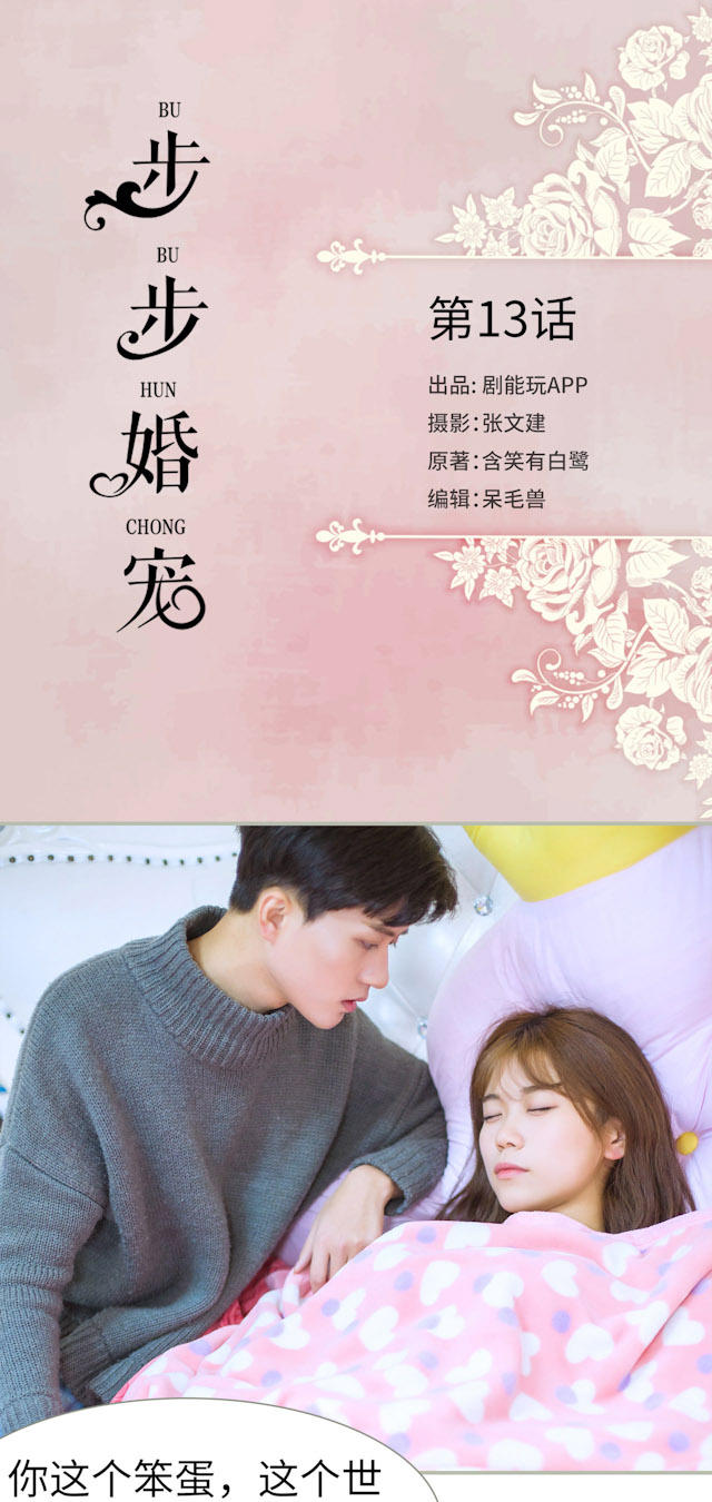 第13话0