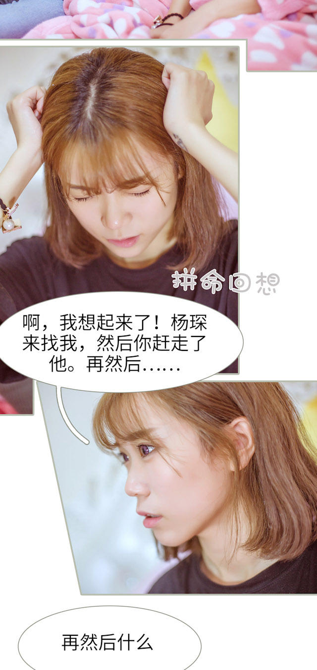 第13话13