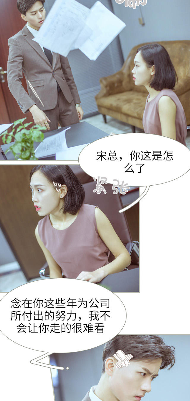 第13话3