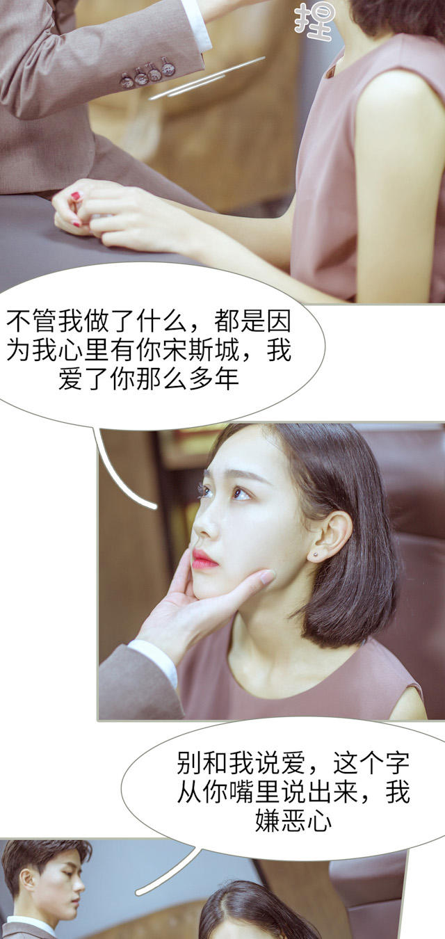 第13话5