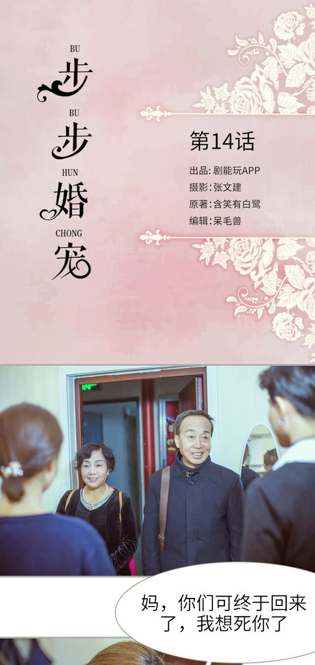 第14话0