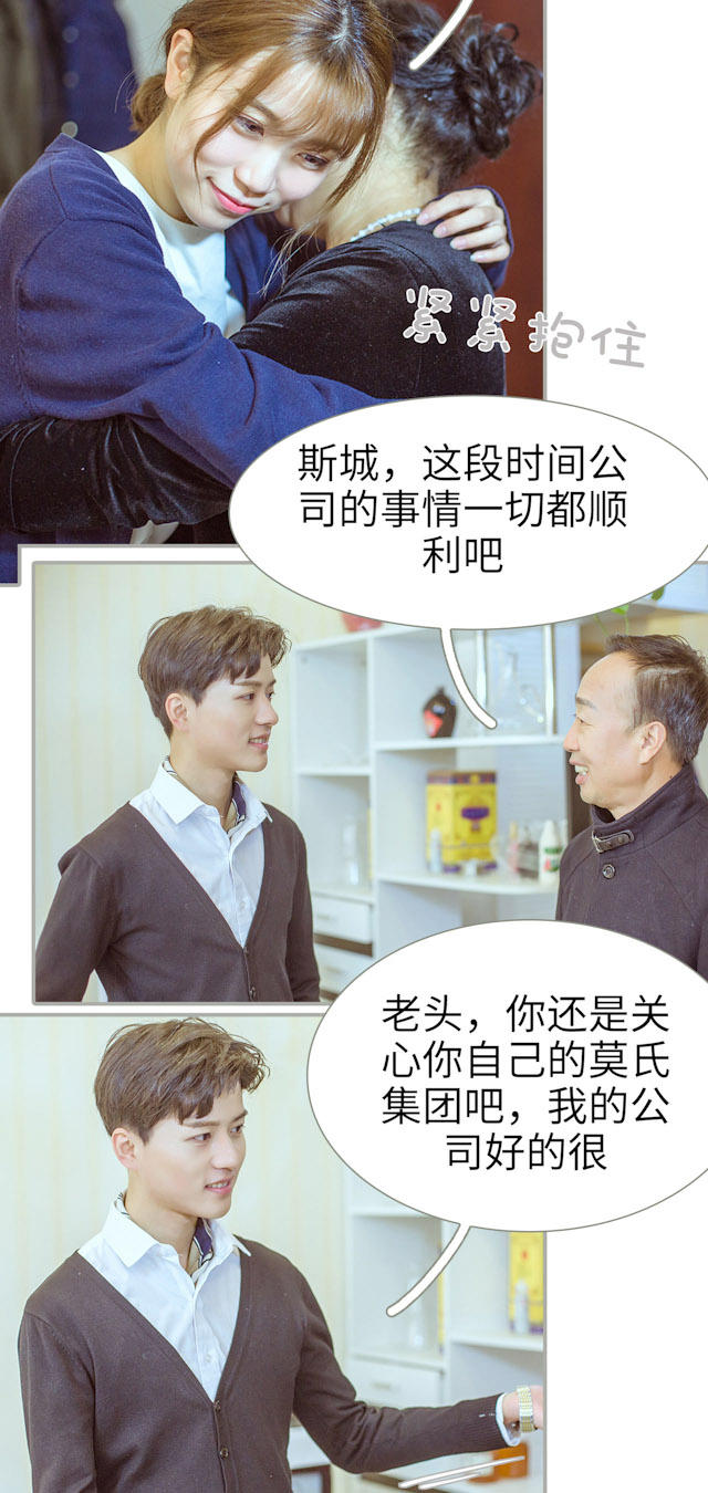 第14话1