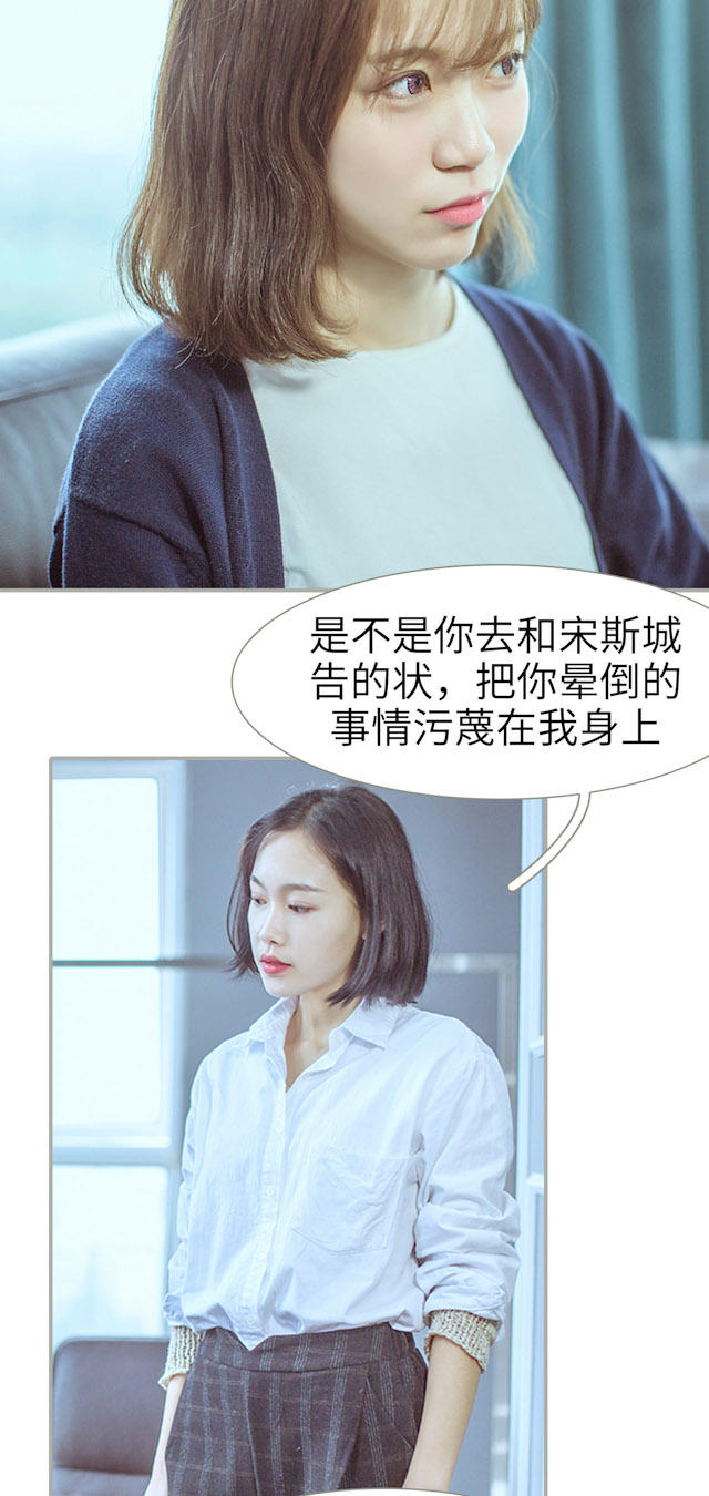 第14话4