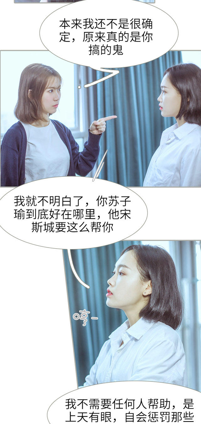 第14话5