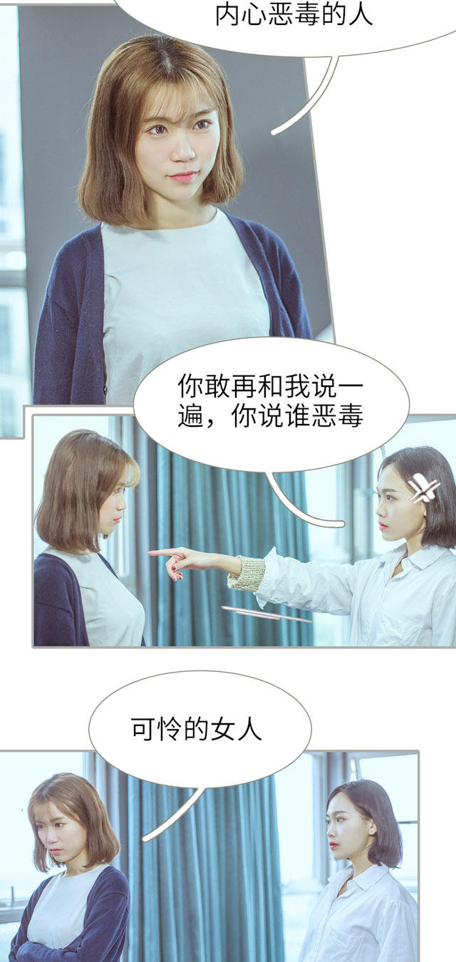 第14话6