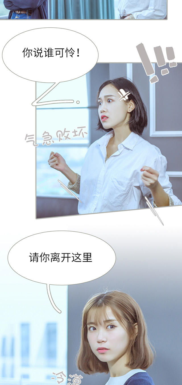 第14话7