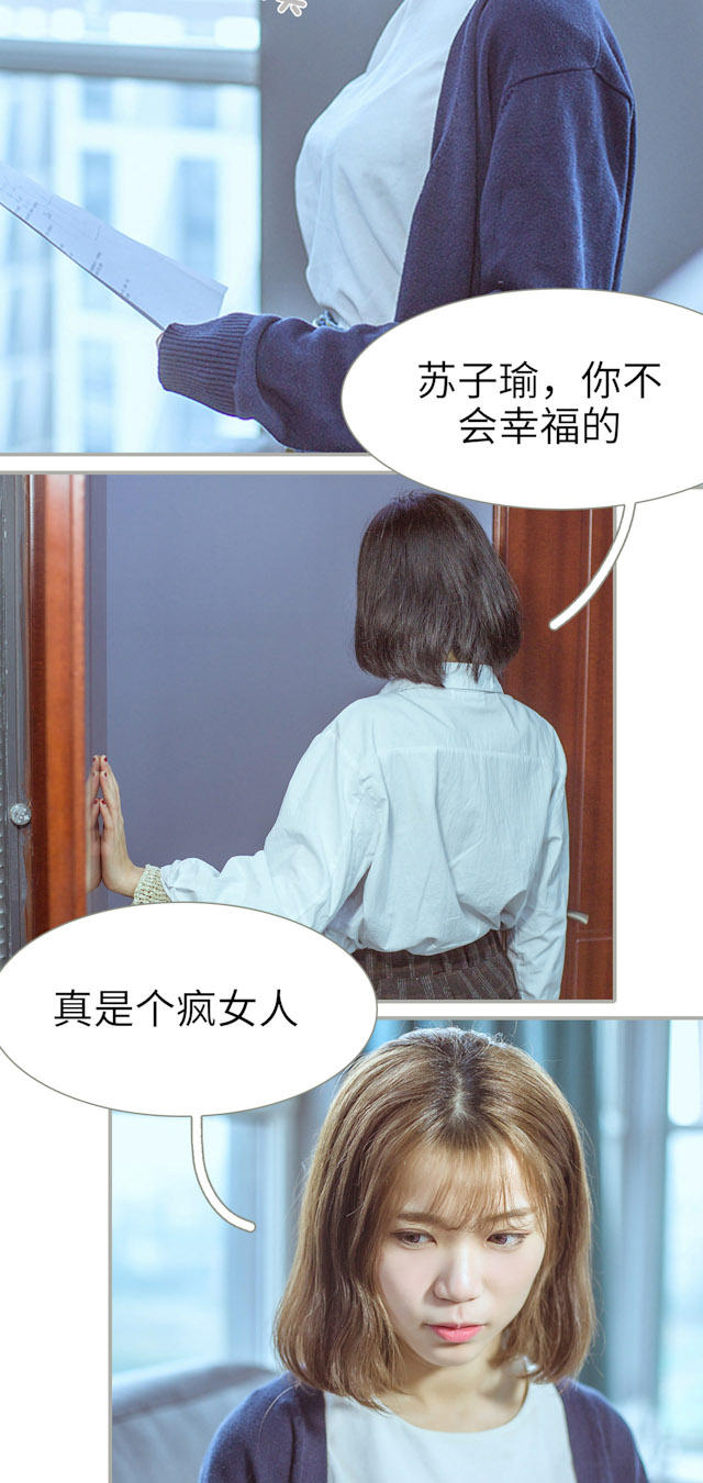 第14话8