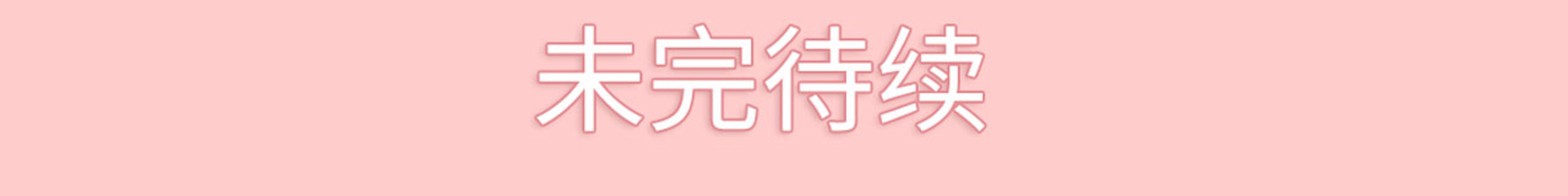 第15话14