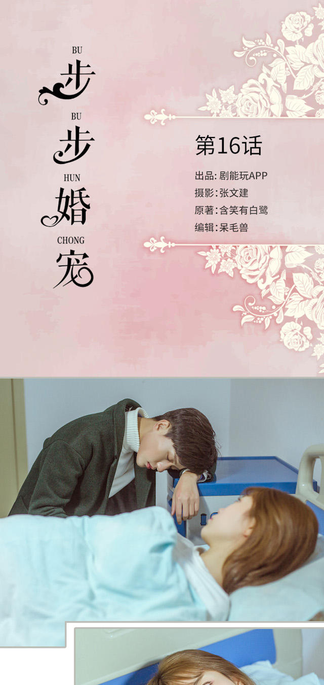 第16话0