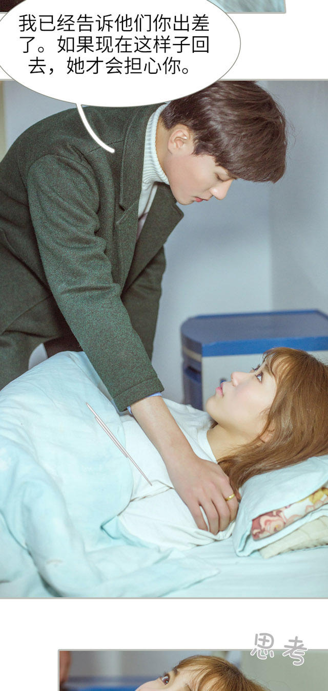 第16话4