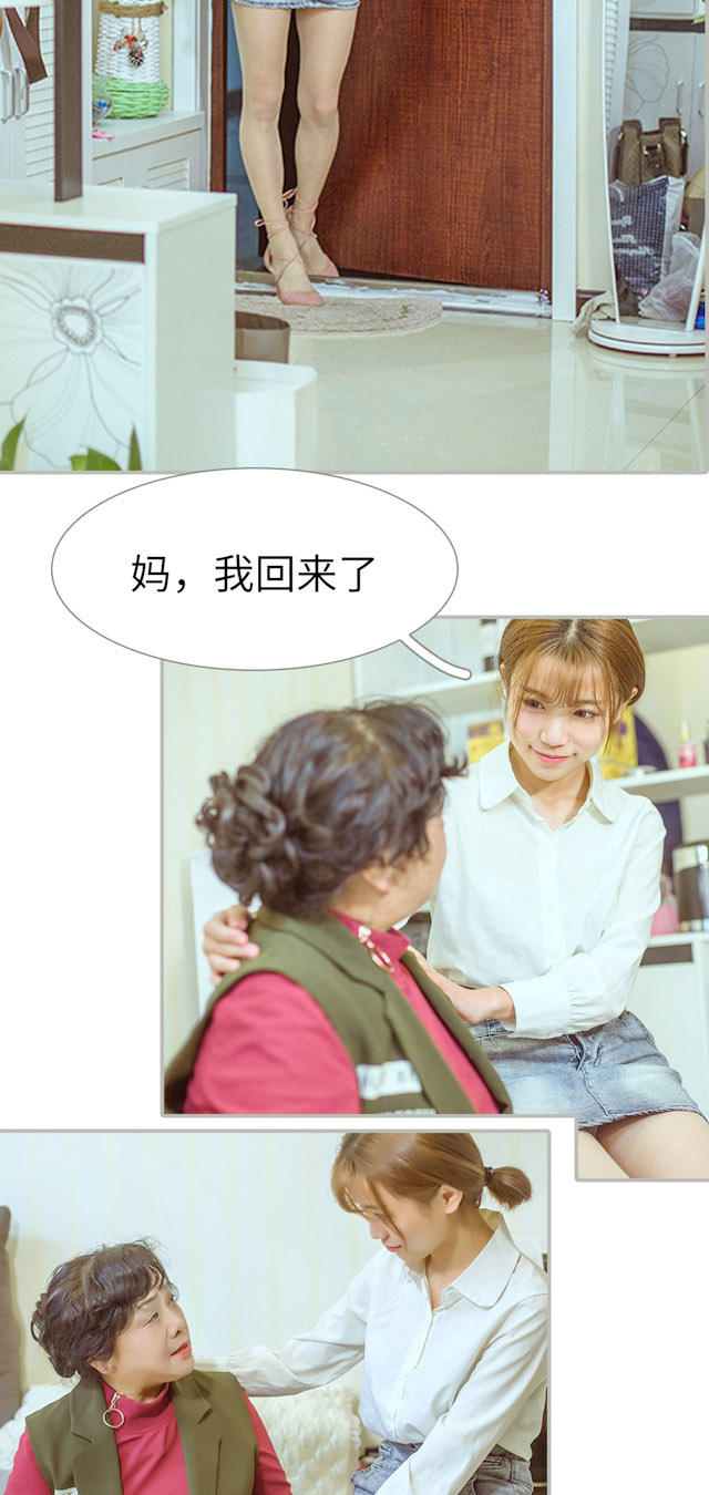 第16话6