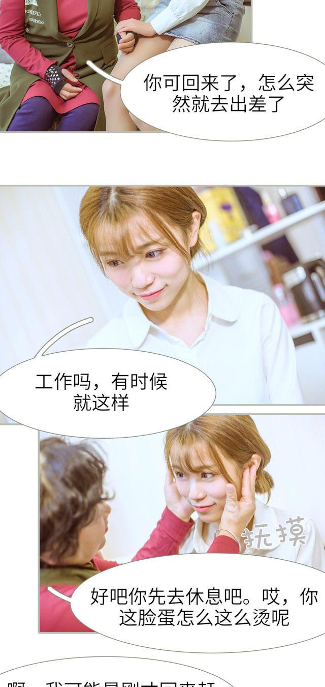 第16话7