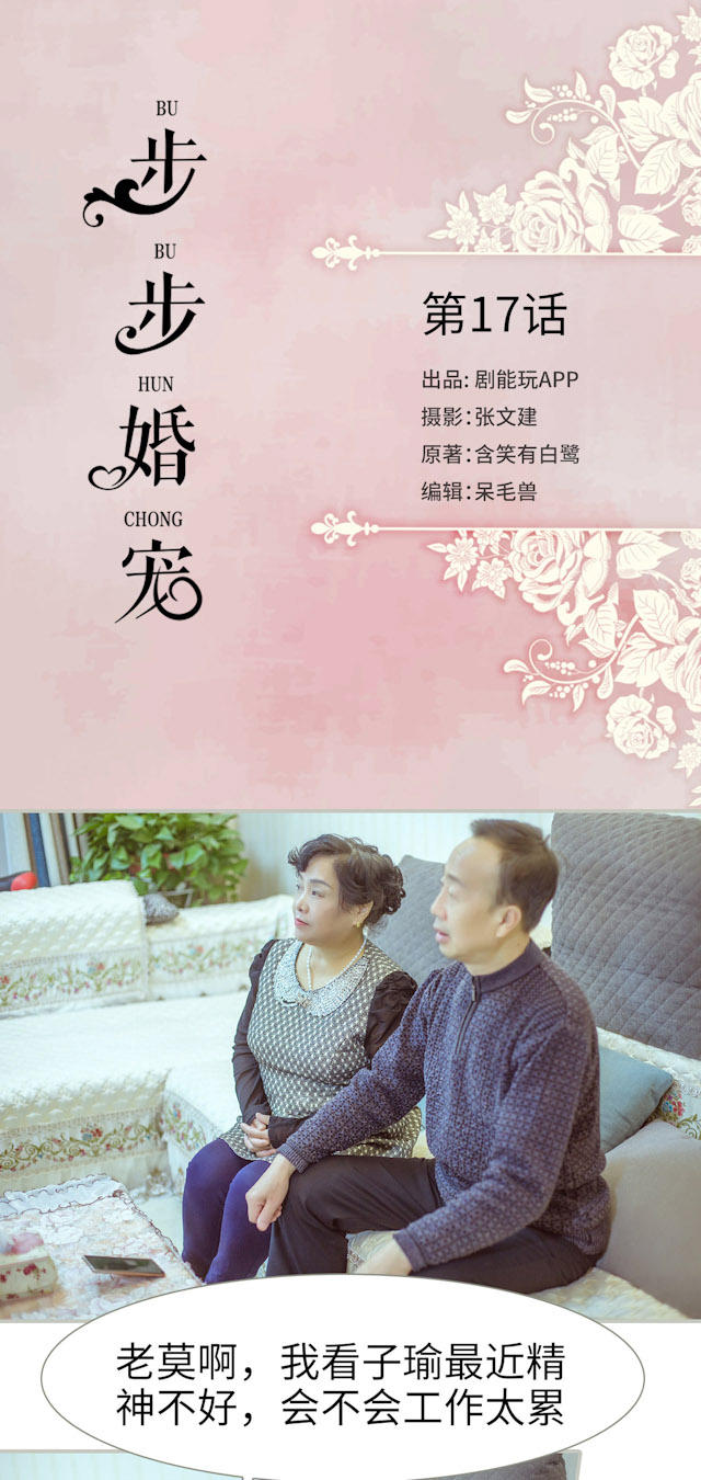 第17话0
