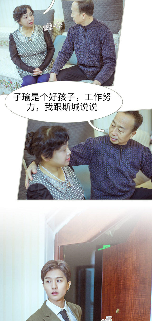 第17话1