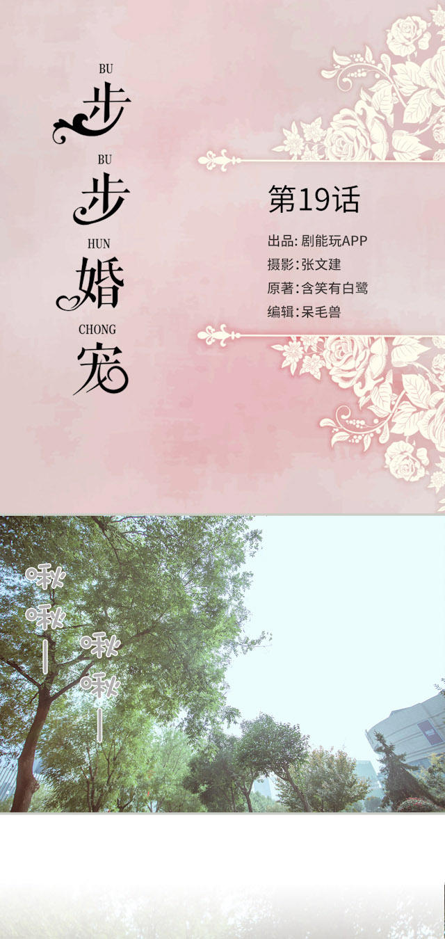 第19话0
