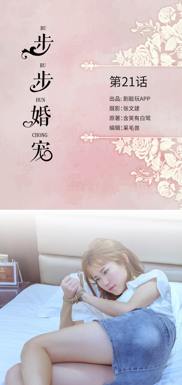 第21话0