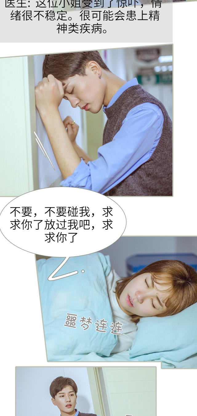 第21话12