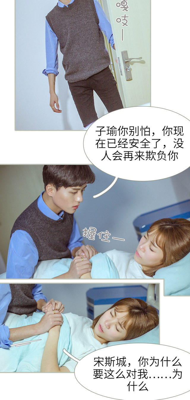 第21话13