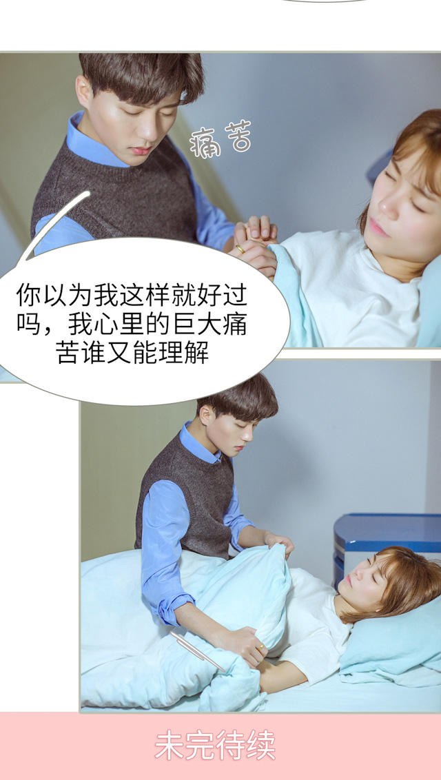 第21话14