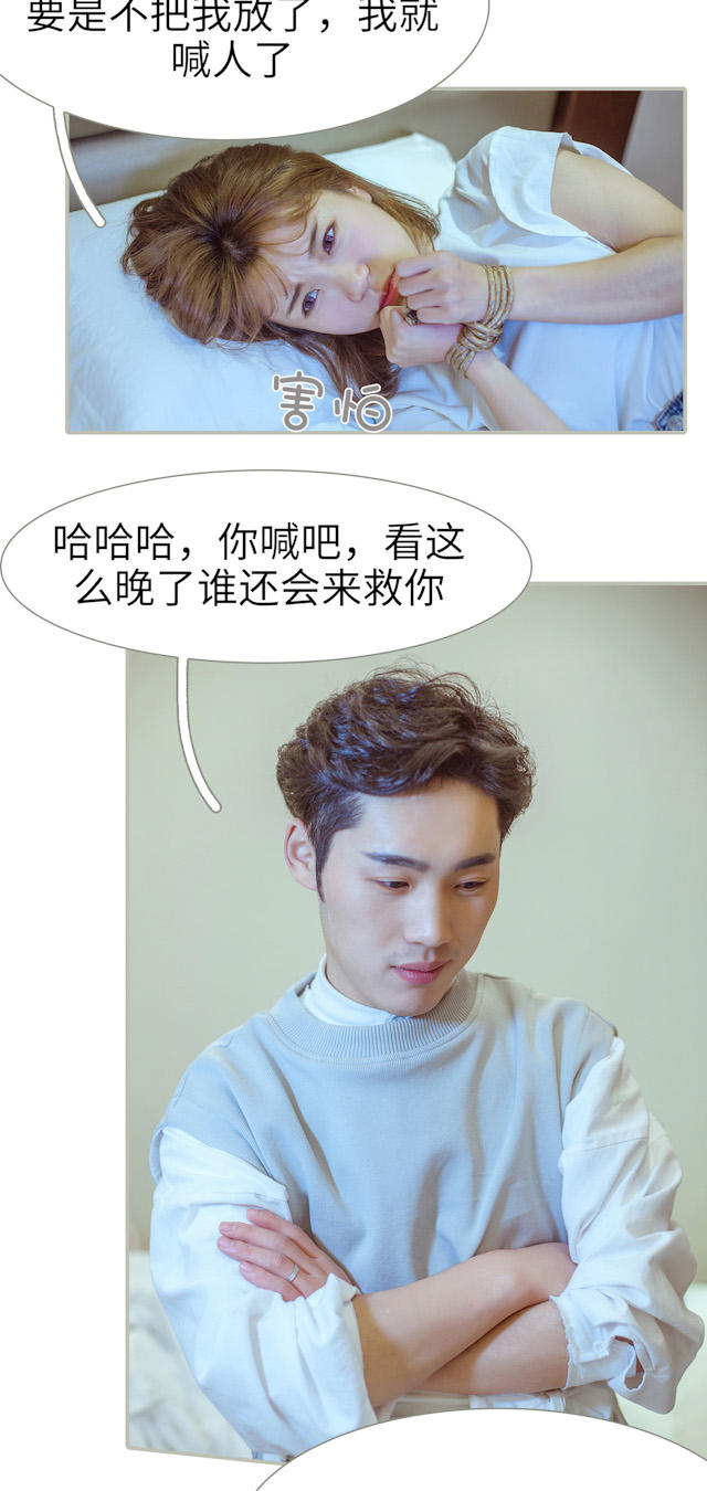 第21话2