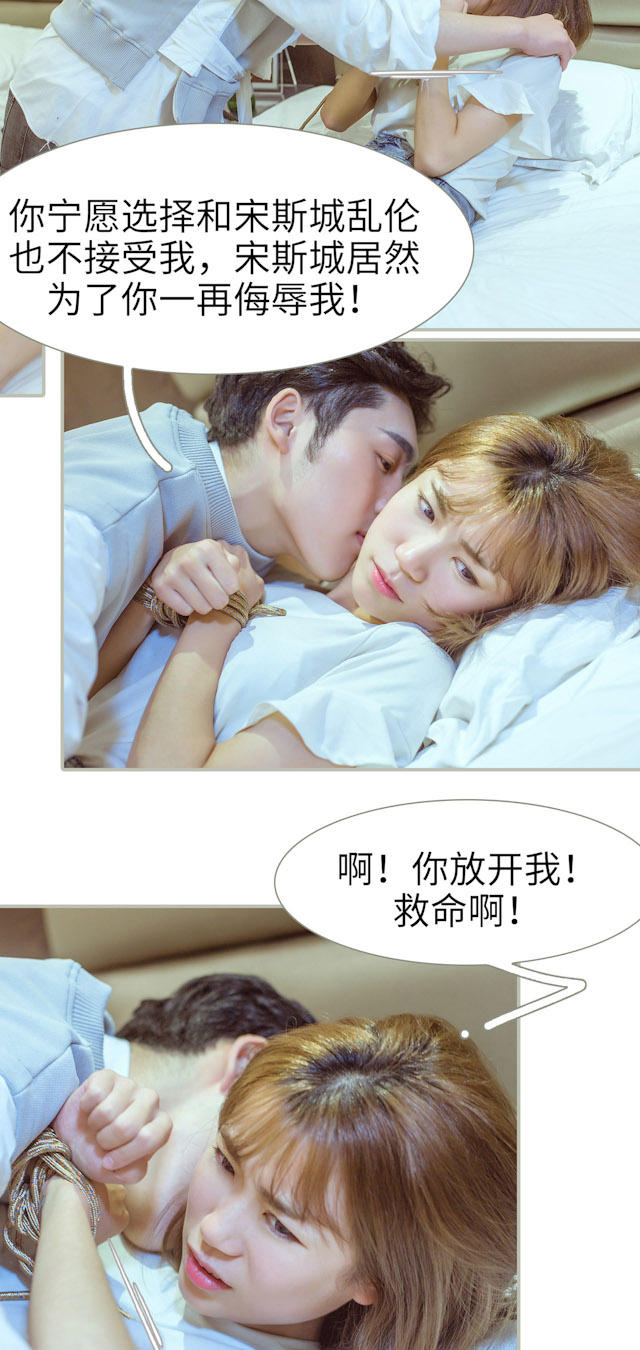 第21话4
