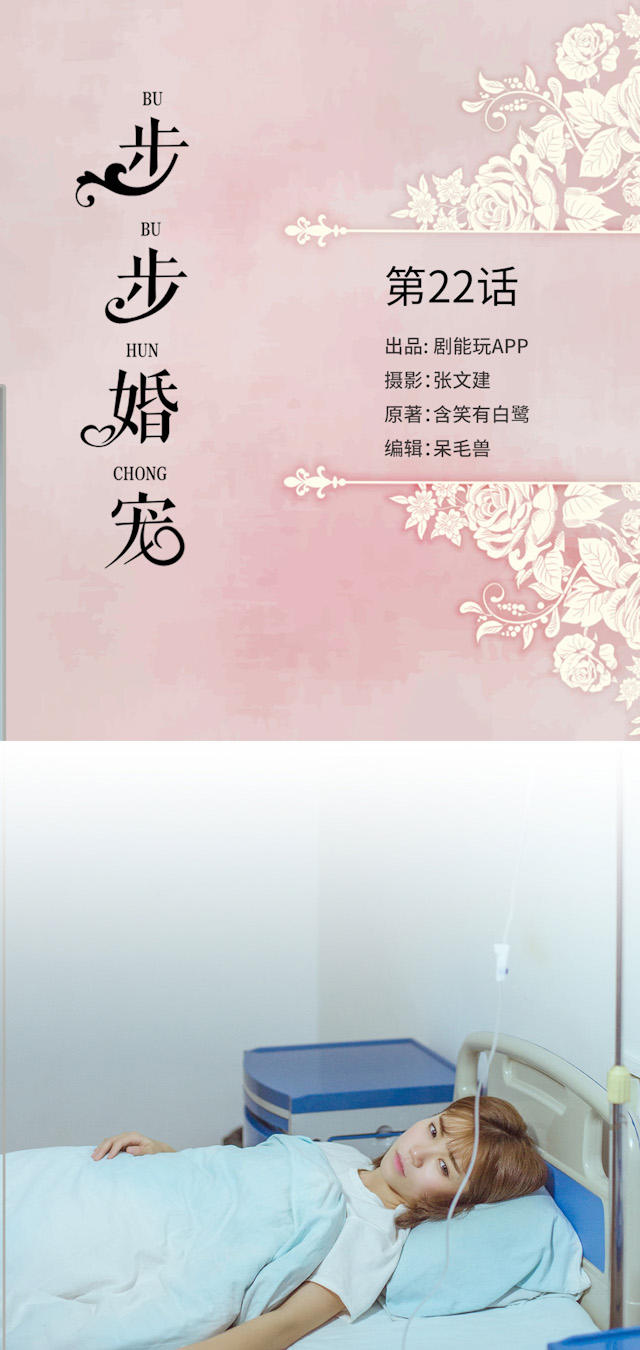 第22话0