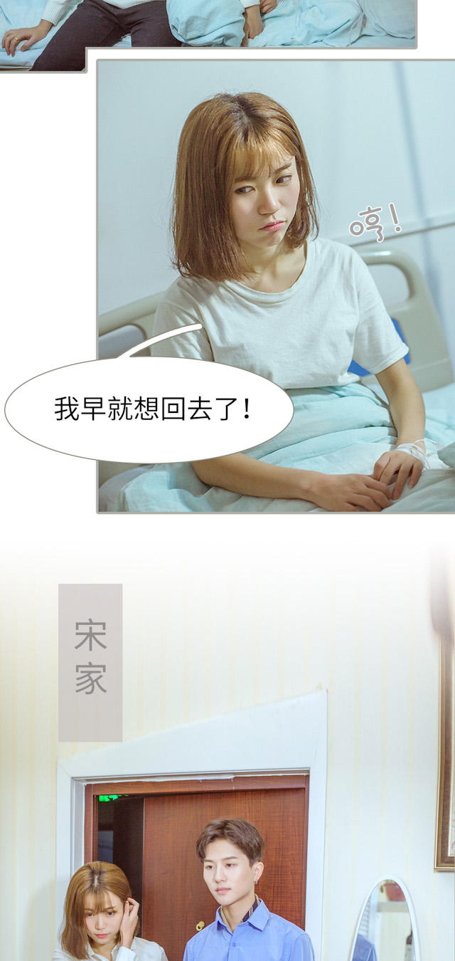 第22话5