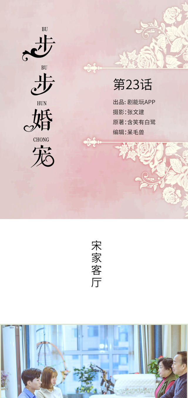 第23话0