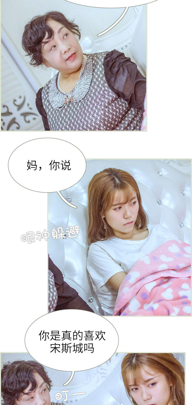 第23话10