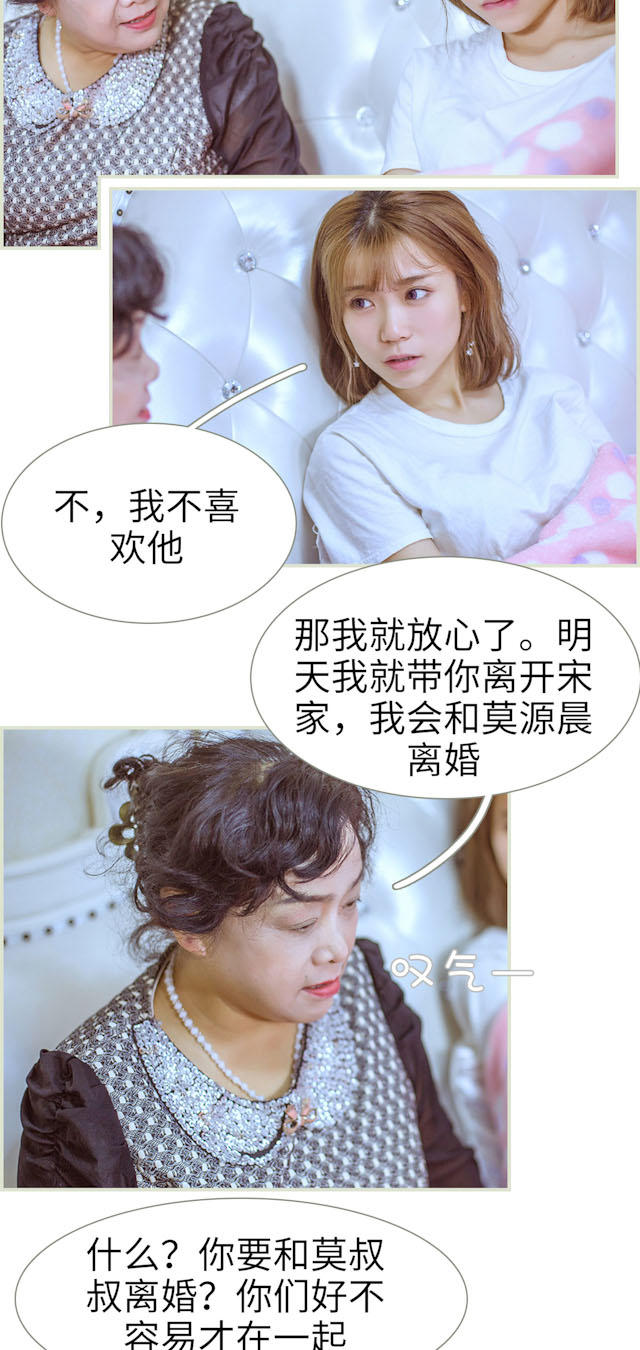 第23话11