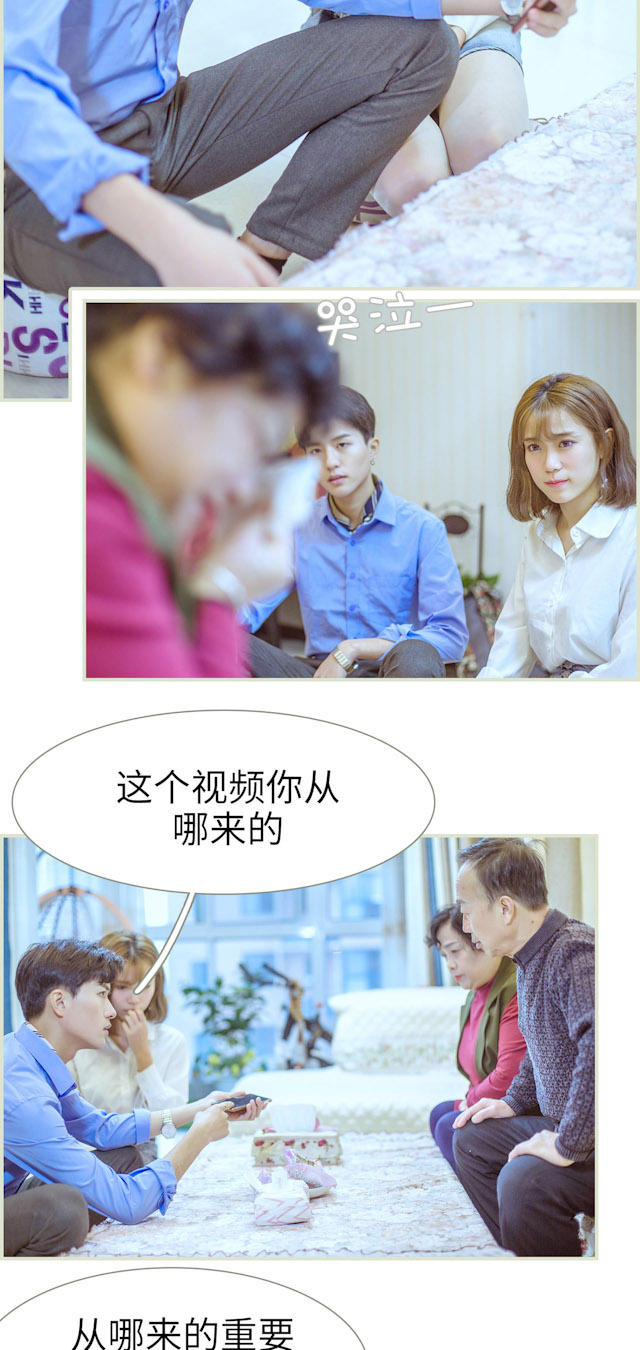 第23话2