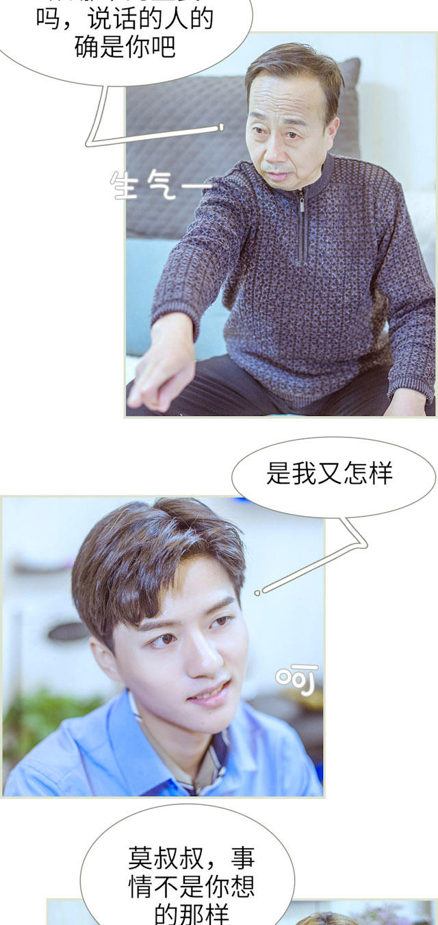 第23话3