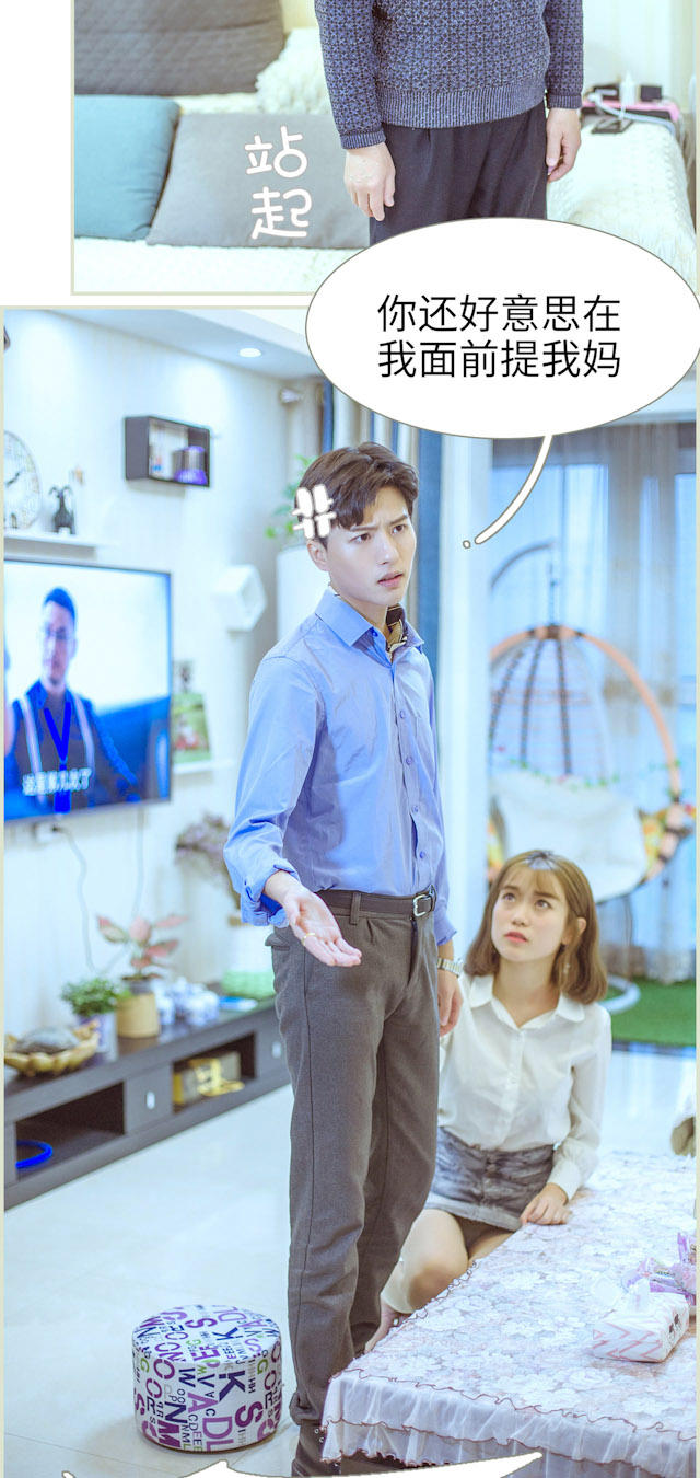 第23话5