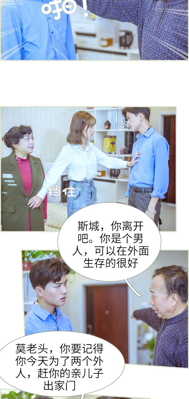 第23话7