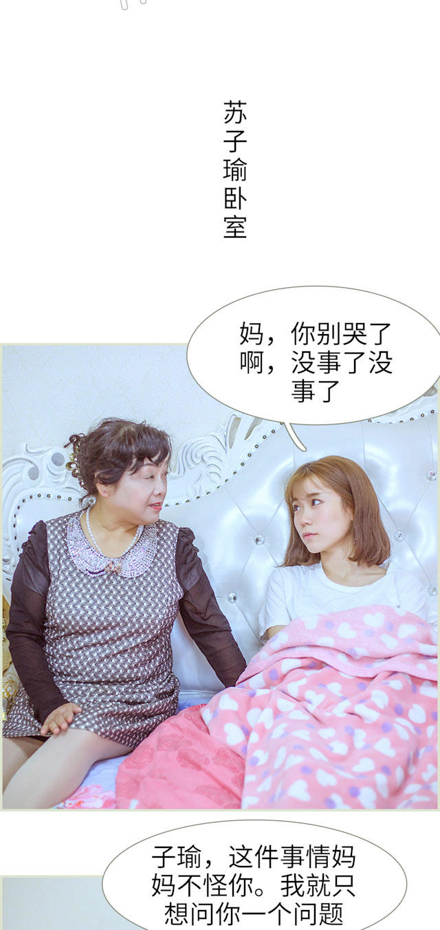 第23话9