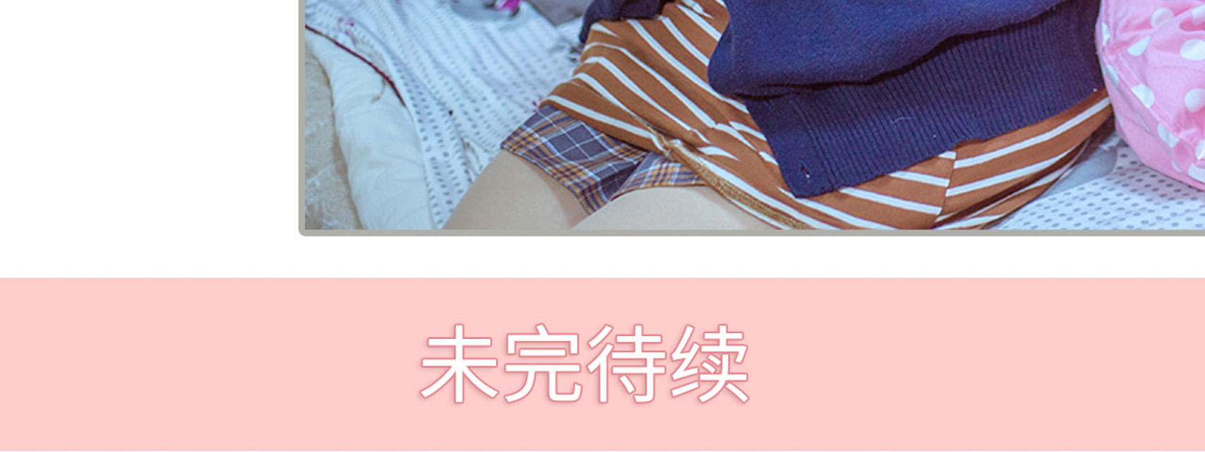第24话14