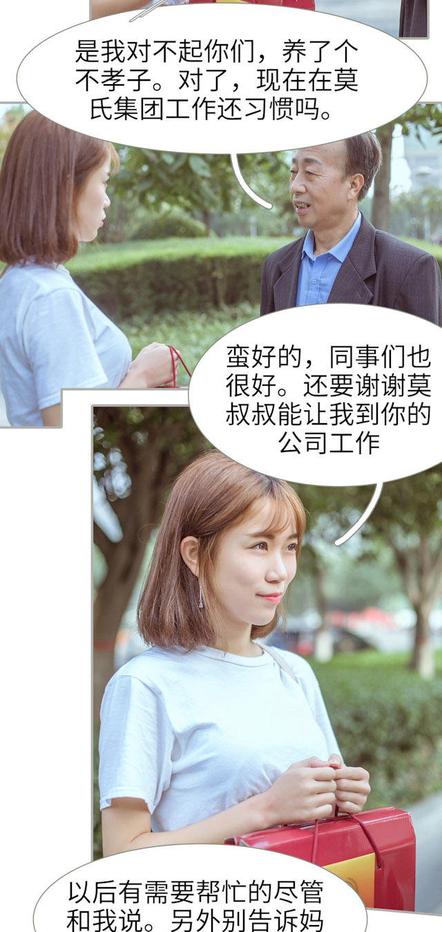 第24话2