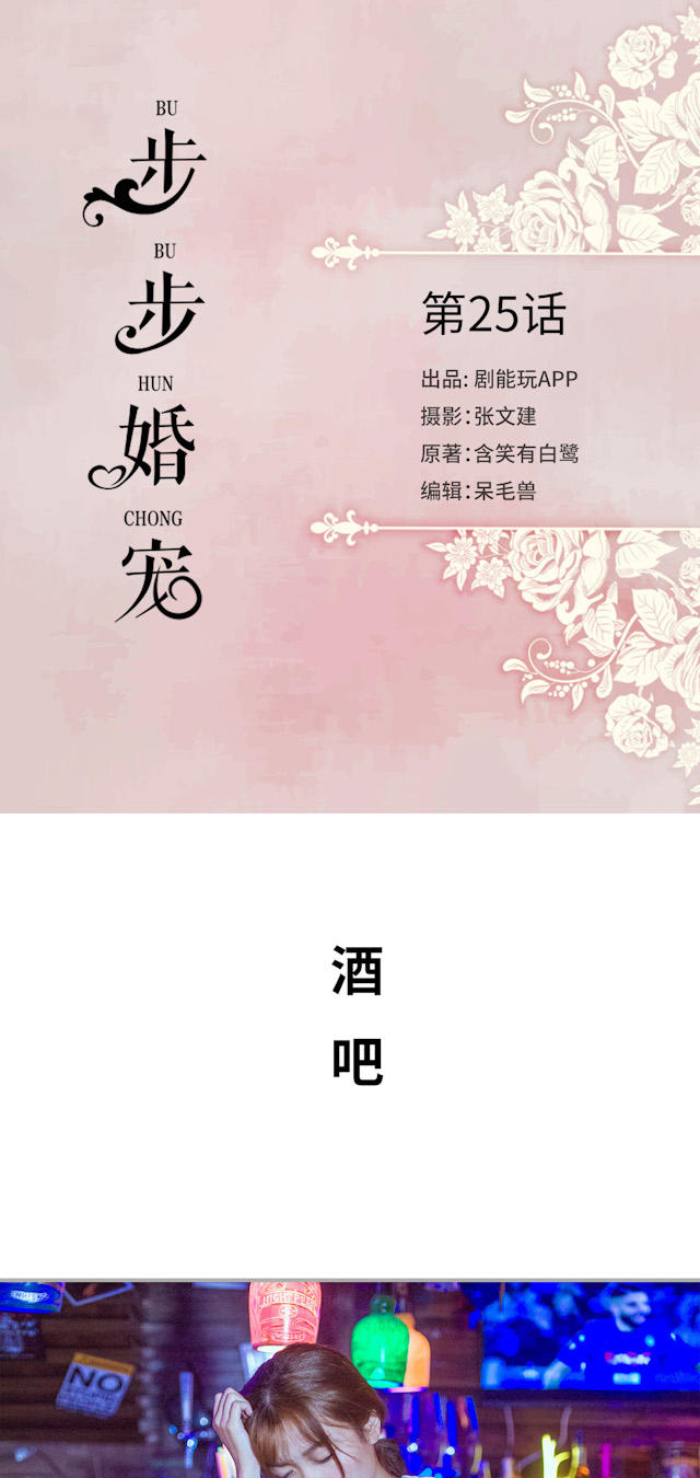 第25话0