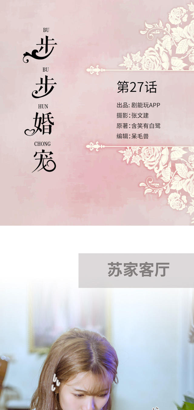 第27话0