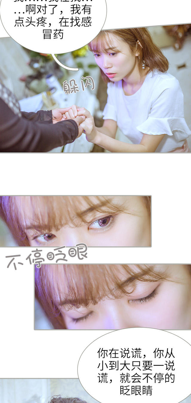 第27话3