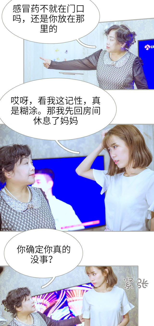 第27话5