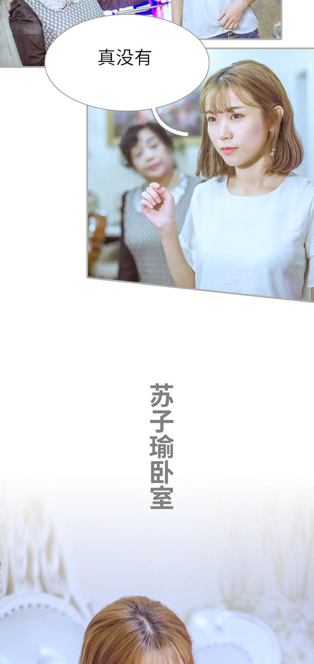 第27话6