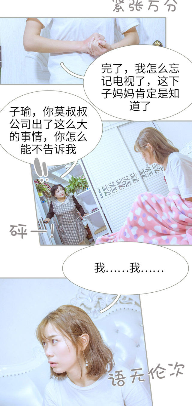 第27话9