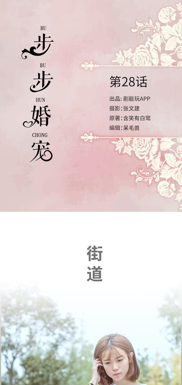 第28话0