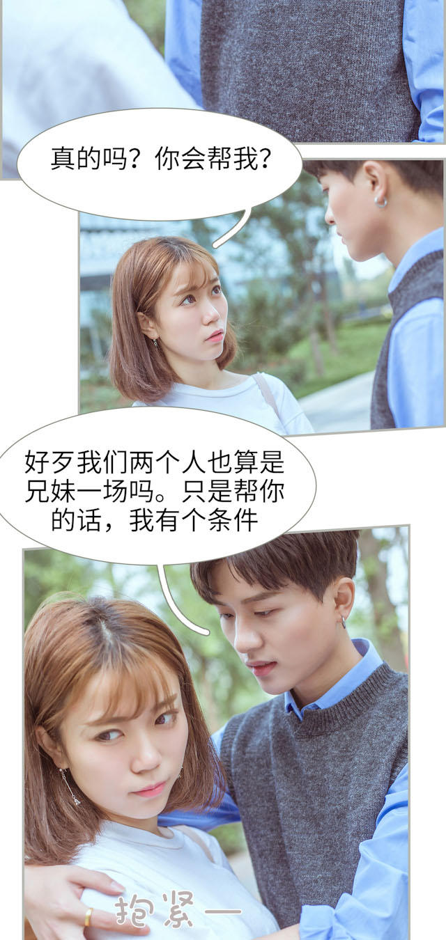 第28话11