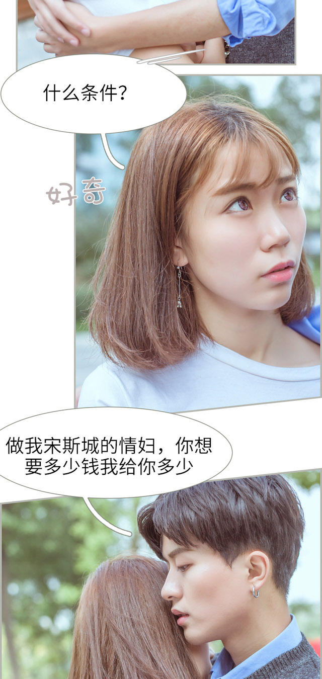 第28话12