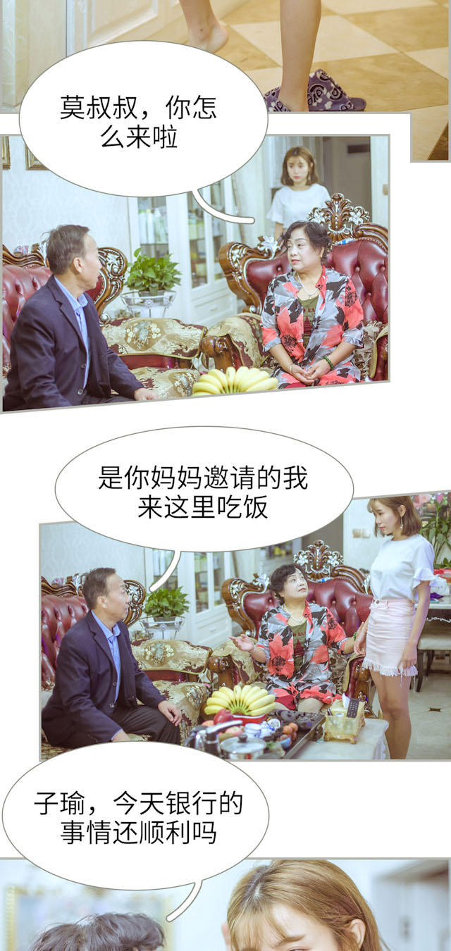 第28话15