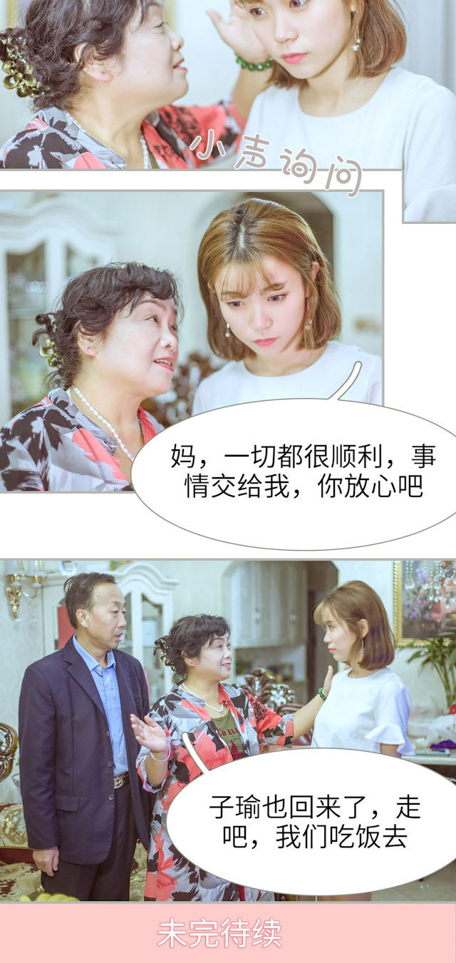 第28话16
