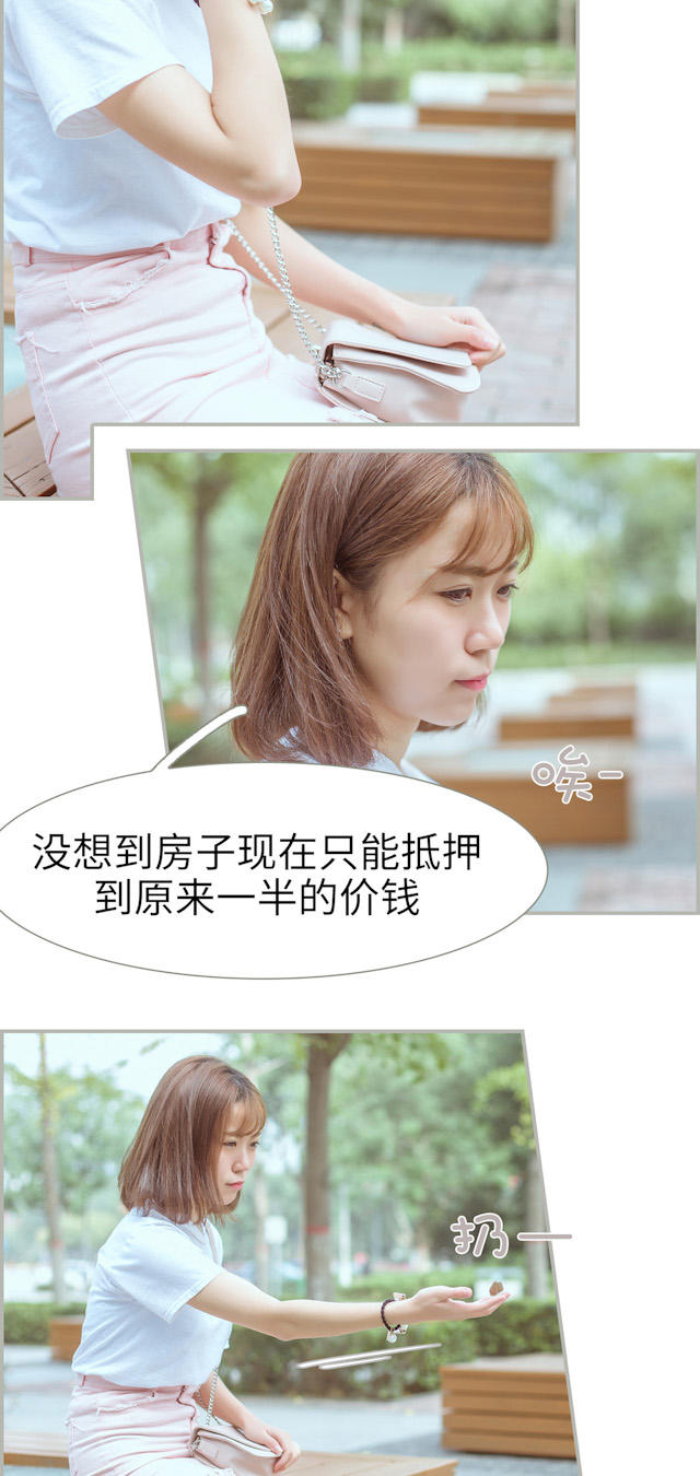 第28话2