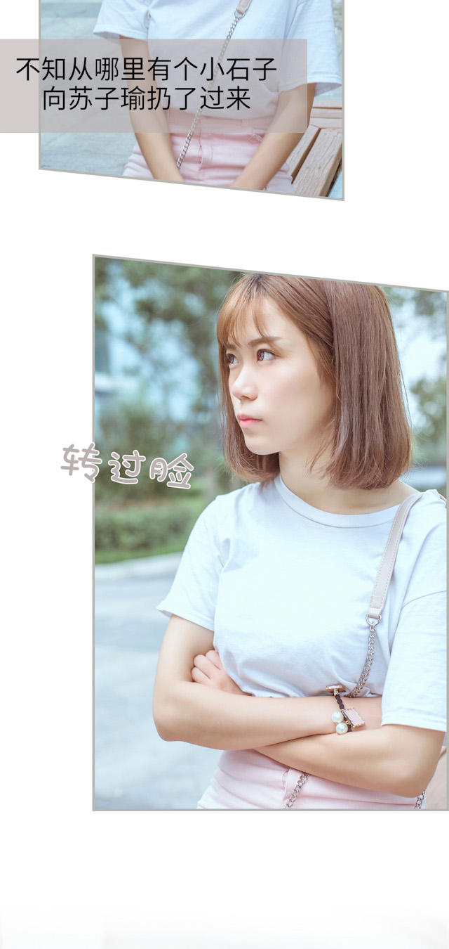 第28话4